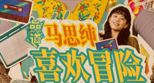 五月婷婷六月天
